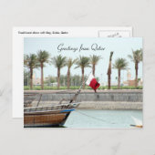 qatari dhow briefkaart (Voorkant / Achterkant)