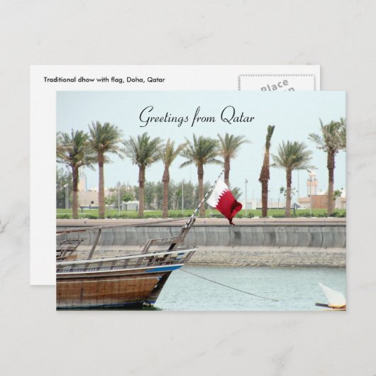 qatari dhow briefkaart (Voorkant / Achterkant)