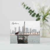 qatari dhow uitzicht briefkaart (Staand voorkant)