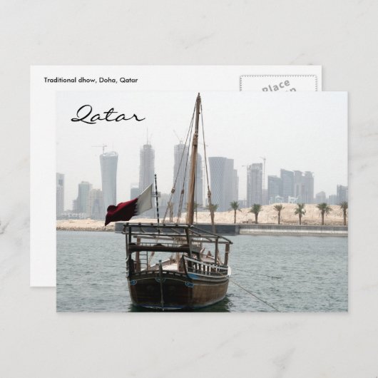 qatari dhow uitzicht briefkaart (Voorkant / Achterkant)
