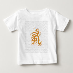 Qi Energie Symbool · Martial Arts Muur Kunst