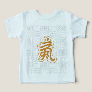 Qi Energie Symbool · Martial Arts Muur Kunst