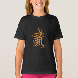 Qi Energie Symbool · Martial Arts Muur Kunst T-shirt