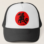 Qi Gong Cap 3 Trucker Pet (Voorkant)