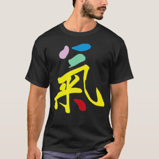 Qi Gong Tai Chi Qigong Chi Gong Yin Yang T-shirt