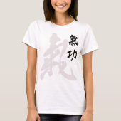 Qigong Life Force Qi Expressive Chinese Chi Kung C T-shirt (Voorkant)