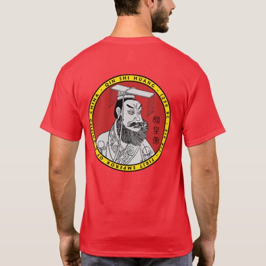 Qin Shi Huang Portrait Seal Shirt (Achterkant)
