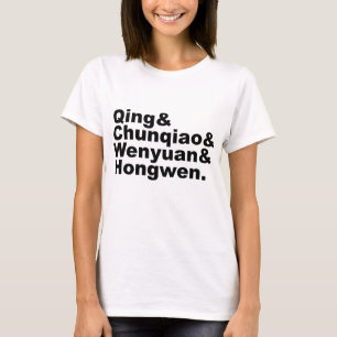 Qing Chunqiao Wenyuan Hongwen Bende Viermanschap C T-shirt