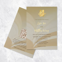 QR-code | Abstracte Kunst Beige Chinees Huwelijk