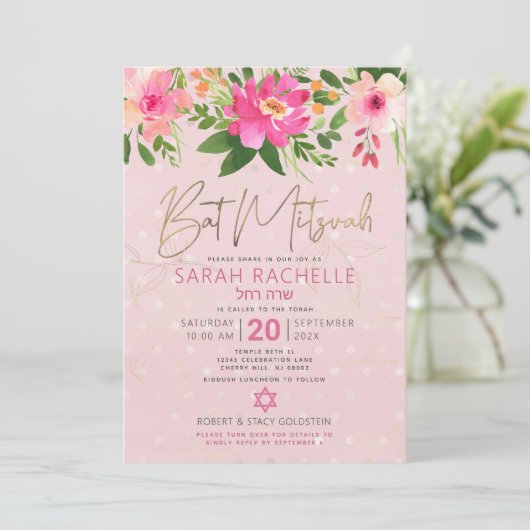 QR Code Bat Mitswa Roze Bloemen Goud Hebreeuwse na Kaart (Staand voorkant)