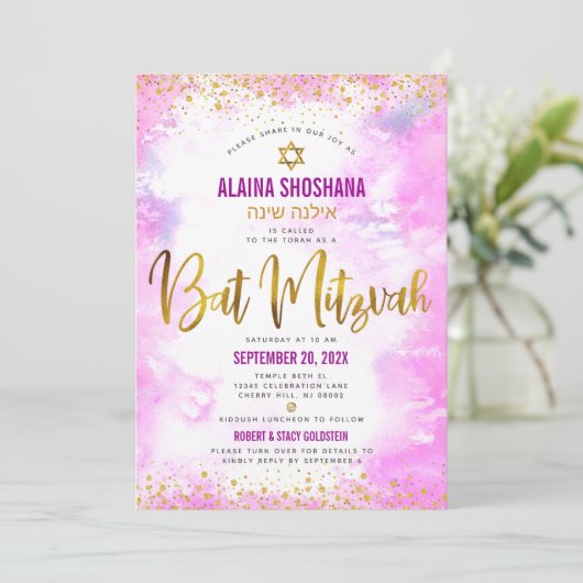 QR Code Bat Mitzvah Roze Waterverf Gouden Script Kaart (Staand voorkant)