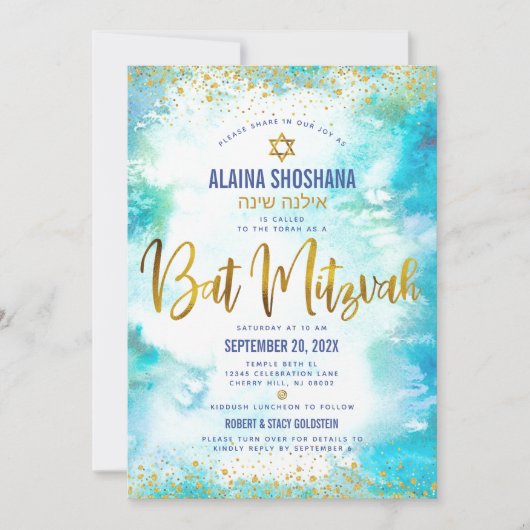 QR Code Bat Mitzvah Turquoise Gold Foil Waterverf Kaart (Voorkant)