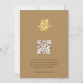 QR-code | Beige Pampas gras Chinese bruiloft Kaart (Achterkant)