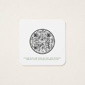 QR Code Pananas Floral Wedding Vierkante Visitekaartjes (Achterkant)