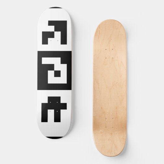 qr-code persoonlijk skateboard (Voorkant)
