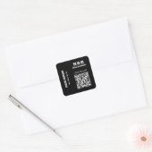 QR-code voor sociale media Vierkante Sticker (Envelop)
