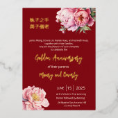 QR-code | Waterverf Pioen Chinees Huwelijk Folie Uitnodiging (Voorkant)