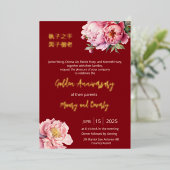 QR-code | Waterverf Pioen Chinees Huwelijk Folie Uitnodiging (Staand Voorkant)