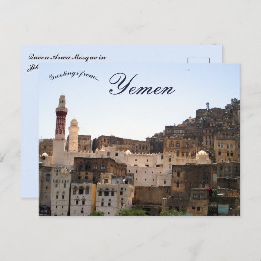Queen Arwa Mosque in de provincie Jibla Ibb Jemen Briefkaart (Voorkant / Achterkant)