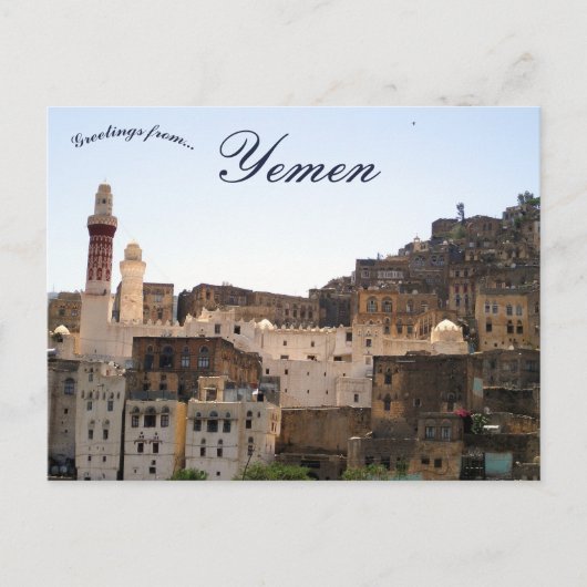 Queen Arwa Mosque in de provincie Jibla Ibb Jemen Briefkaart (Voorkant)