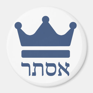 Queen Esther Hebrew Purim Design Magneet