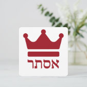 Queen Esther - Minimalistisch Hebreeuwse Ontwerp Feestdagenkaart (Staand voorkant)