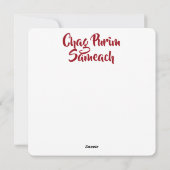 Queen Esther - Minimalistisch Hebreeuwse Ontwerp Feestdagenkaart (Achterkant)