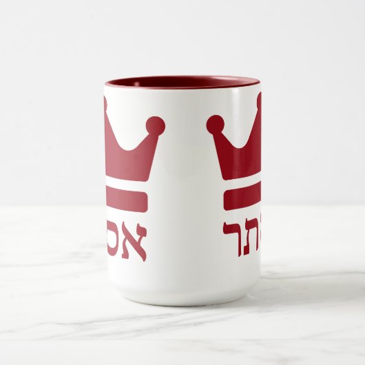 Queen Esther Purim Hebreeuwse Design Mok (Midden)