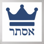 Queen Esther Purim Hebrew Art Poster (Voorkant)