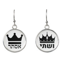 Queen Vashti en Esther Purim Holiday