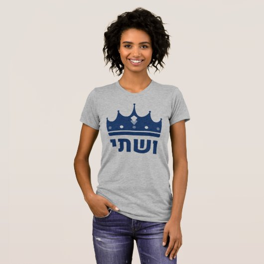 Queen Vashti Hebreeuws Purim Costume Design T-shirt (Voorkant volledig)