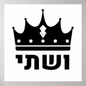 Queen Vashti Hebrew Purim Design Poster (Voorkant)