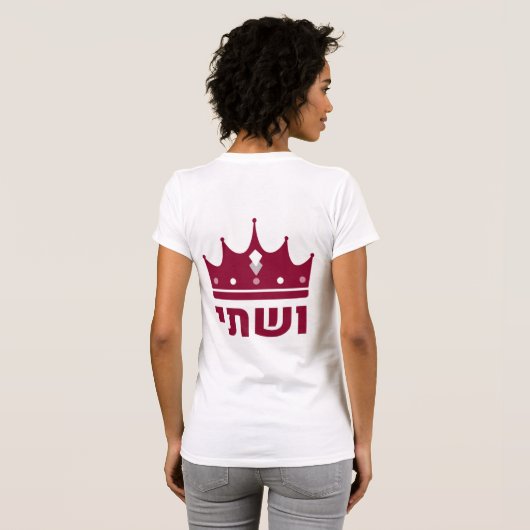 Queens Esther en Vashti Hebrew Purim Design T-shirt (Achterkant volledig)