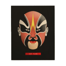 Quluoyang Wuhan - Chinees Opera Mask