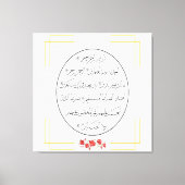 Quran Al-Fatiha Surah Islam Canvas Afdruk (Voorkant)