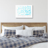 Quran | Calligrafie die Verse/Quote inspireert. Canvas Afdruk (Insitu (Slaapkamer))