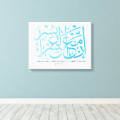 Quran | Calligrafie die Verse/Quote inspireert. Canvas Afdruk (Insitu (Houten vloer))