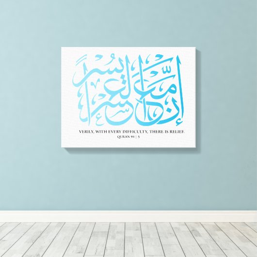 Quran | Calligrafie die Verse/Quote inspireert. Canvas Afdruk (Insitu (Houten vloer))