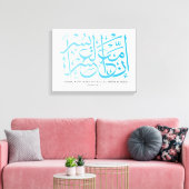 Quran | Calligrafie die Verse/Quote inspireert. Canvas Afdruk (Insitu (Woonkamer))