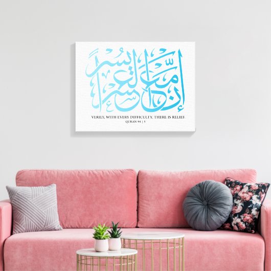 Quran | Calligrafie die Verse/Quote inspireert. Canvas Afdruk (Insitu (Woonkamer))