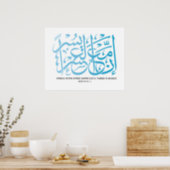 Quran | Calligrafie die Verse/Quote inspireert. Poster (Kitchen)