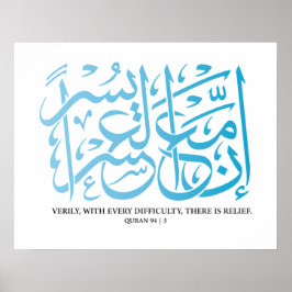 Quran | Calligrafie die Verse/Quote inspireert. Poster