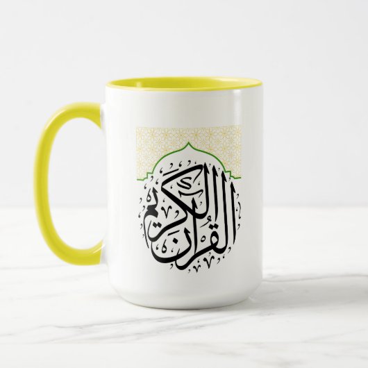 Quran Karim Mug – Islamic Coffee Cup | Ramadan & E Mok (Links)
