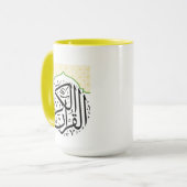Quran Karim Mug – Islamic Coffee Cup | Ramadan & E Mok (Voorkant links)