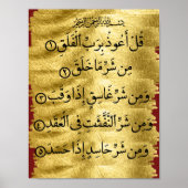 Quran Surah Falaq Poster (Voorkant)