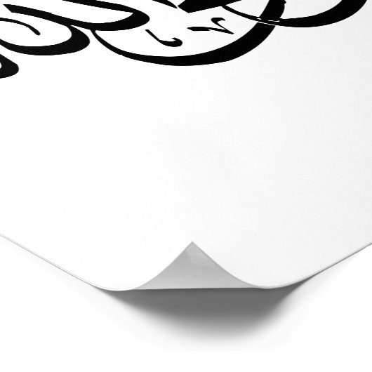 Quran Verse in het Arabisch Calligrafie-ontwerp vo Poster (Hoek)