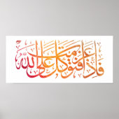 Quran Verse in het Arabisch Calligrafie-ontwerp vo Poster (Voorkant)