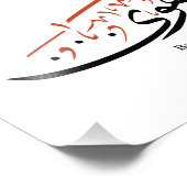 Quranic Arabic Calligraphy – Surah An-Najm Foto Afdruk (Hoek)