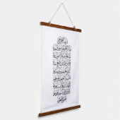 Quranic Arabic Calligraphy – Surah An-Najm Hangend Wandkleed (Gebogen)