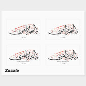 Quranic Arabic Calligraphy – Surah An-Najm Rechthoekige Sticker (Vel)